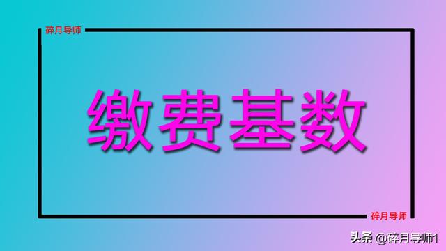2025年，黑龙江的企退人员，工龄42年，还能领5500元养老金吗？