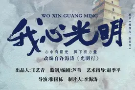 会说方言的看过来！这部电影招募演员！图片