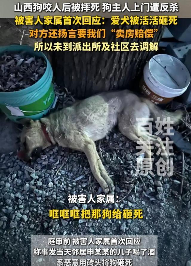 山西长治血案现场曝光：死者妹妹说法被打脸，律师甩出反转证据