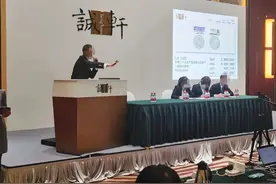 知名钱币拍卖公司“诚轩拍卖”宣布停业并启动清算程序，工作人员：善后事宜可联系业务员图片