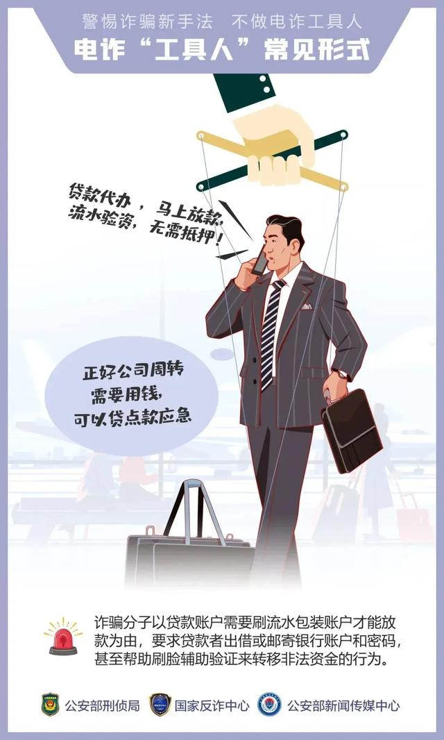 这种“红包群”赶紧退，多人已被抓！