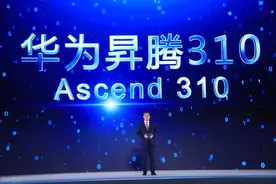 华为算力：华胜天成、拓维信息、四川长虹、昆仑万维，谁是老大图片