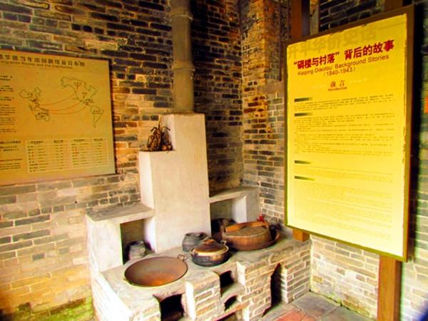 广东旅游：难忘开平碉楼自力村行记（图）