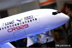 C929客机有多大？与C919对比下就明白了，怪不得不大量生产C919图片