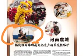 《人民日报》报道“刘氏本草佩香”图片