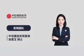 中信建投 | 稳定币能救美元和美债么？图片