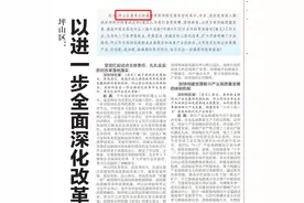 赵嘉任深圳市坪山区委书记图片