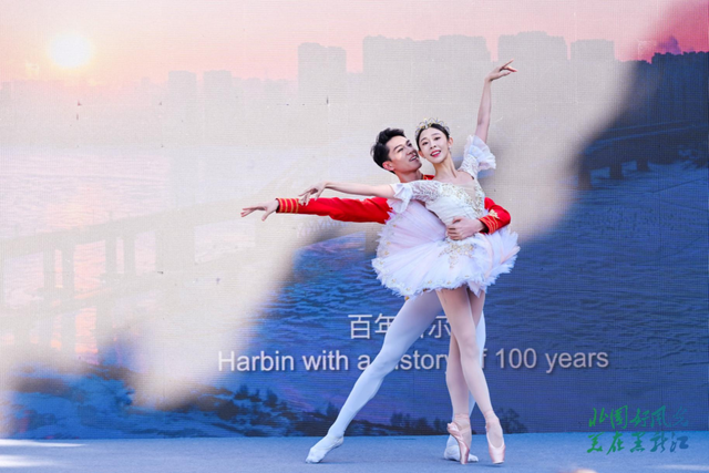 黑龙江邀客共赴冬日盛宴 重点客源地旅游宣推促消行暨2025年黑龙江省冬季旅游宣推活动在广州收官