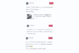 用AI洗稿造谣某公司，一网民被广州警方处罚图片