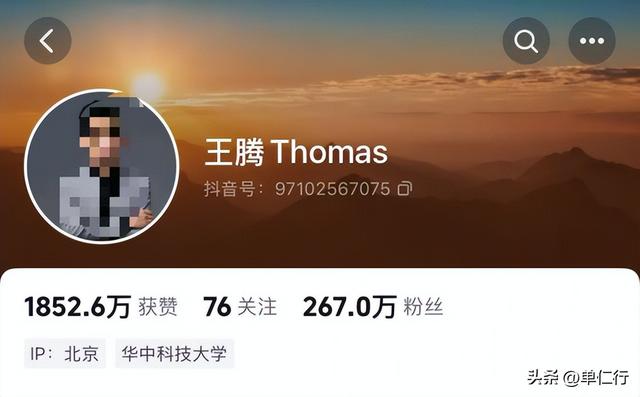雷军挥泪斩马谡，传说中的小米接班人怎么没了？