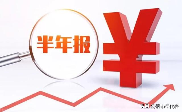 中报预增32215％！2025世界机器人大会再助力：商业化浪潮将至