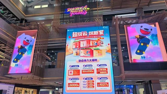 刘强东“野心”藏不住了？京东MALL加速扩张的真相：运营另有其人