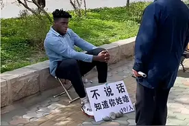 大爷：来来来先说说我姓啥，跟我抢生意图片