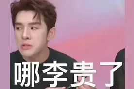 李佳琦的前后反差和婚姻中男人白手起家后的变化异曲同工图片