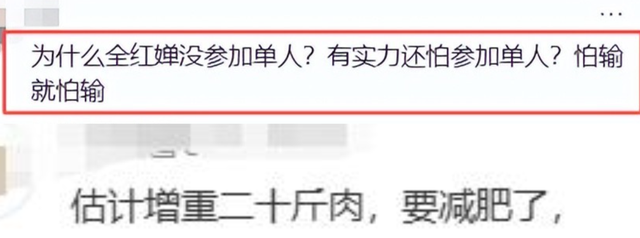 刚复出就夺冠！被两位教练保驾护航的全红婵，难怪陈芋汐那般评价