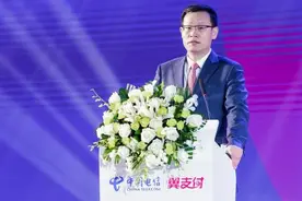 中国电信人力资源部新任总经理罗来峰上任 他当二级正职已长达9年图片