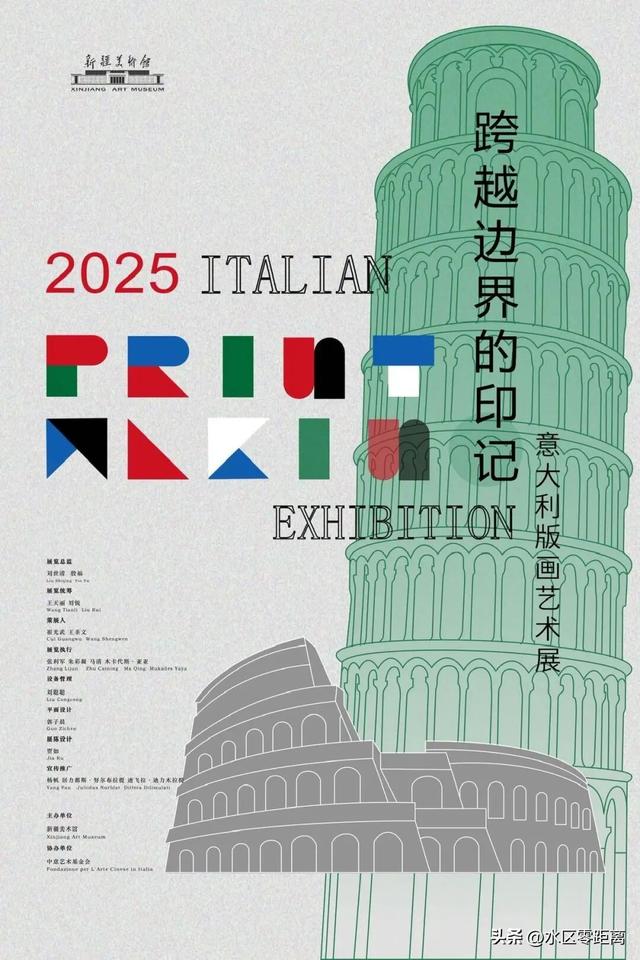 收藏！9月观演看展指南来了 ！