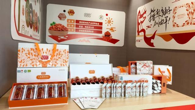 杞红如故，筑梦不息！靖远邀您共赴一场产业与人文之约