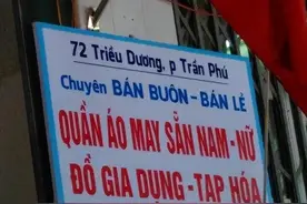 越南前车之鉴：若汉字拉丁化成功，中国将面临怎样的文化绝境？图片