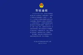 四川高速警方通报“一客车与半挂车发生追尾事故”：造成3人当场死亡、2人送医后死亡图片