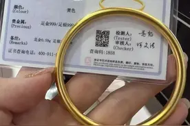 警惕！黄金等首饰品上面的刻的钢印都代表着什么｜看完秒懂～图片