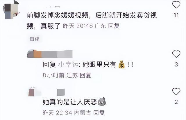 善恶终有报！前央视王牌主持人王小骞，如今沦落为“人人喊打”？
