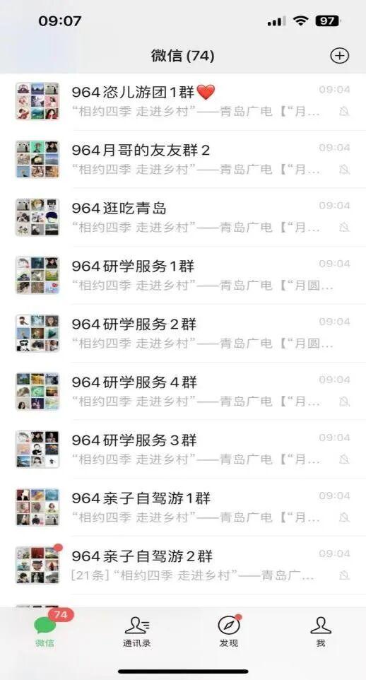 系统性变革中的QMG焕新实践⑮丨深耕垂类、重塑价值 打赢转型突围战
