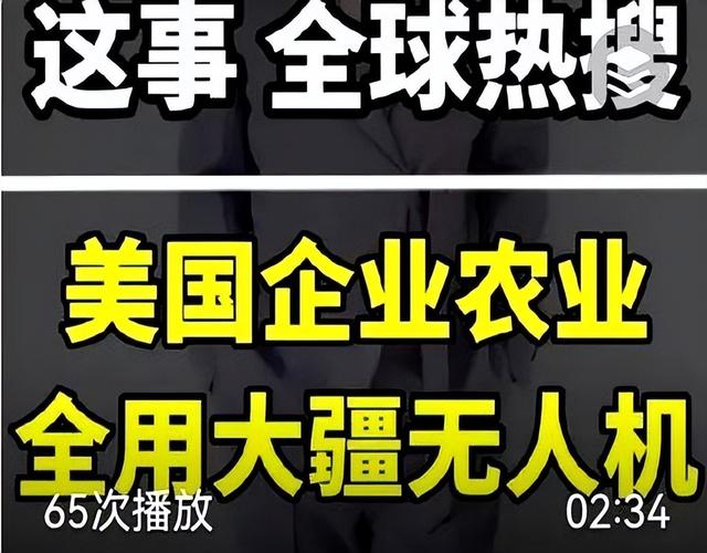 占领美国90%市场，中国科技在美国越禁越火，美国人根本离不开它