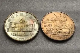 这样少见的一元卖了30.25万，只有2000枚，谁家里有？图片