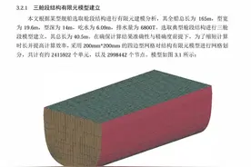 80单元垂发+155舰炮？中国9000吨级新驱逐舰引热议，比伯克更强！图片