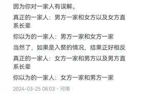 为啥哥哥帮弟弟就是长兄如父，姐姐帮弟弟就是伏地魔？原来如此！图片