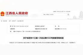 两会提案：研究生不是廉价劳动力 要大幅提升研究生尤其博士生待遇图片