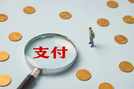 如果万一哪天支付宝和微信都不能用了，理财产品和存款怎么办？图片