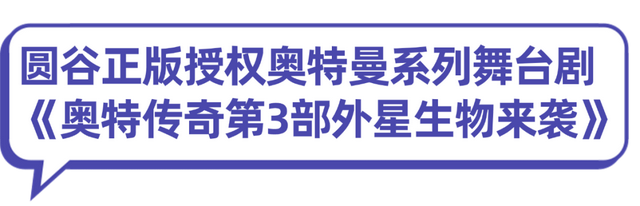 欢乐节 | 海口全城热演，快来锁定心仪的演出→