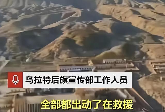 13人露营致10死，五个家庭天塌了，野景点自己去的，羊倌曾提醒过