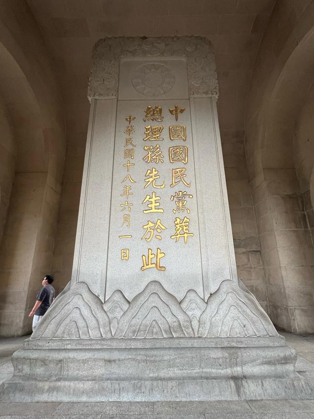 中山陵游人如织