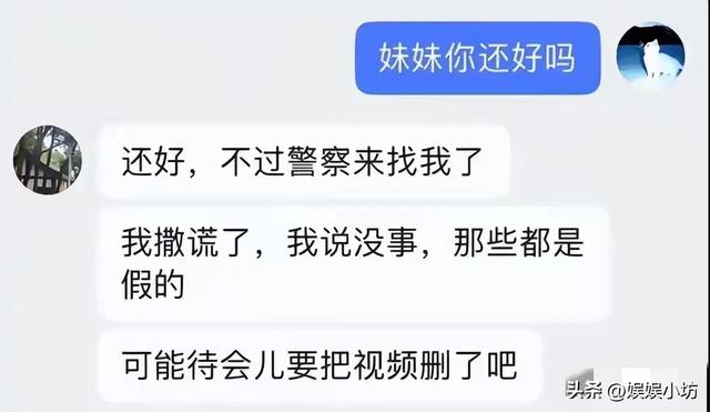 爸爸偷看女儿洗澡后续，真实原因曝光，女孩删除视频，爸爸道歉