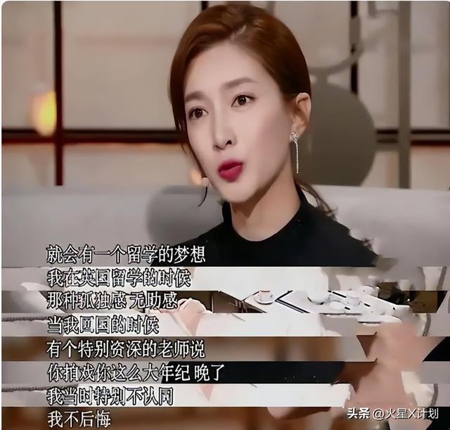 与富商海外产子真相大白6个月，江疏影近照太意外，王传君没说错