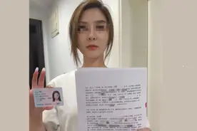 东证期货美女员工自爆，细思极恐！图片