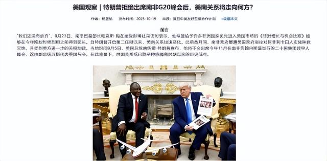 中方广发邀请帖，多国积极派兵，1国拒绝派兵	，金砖内部冒出刺头