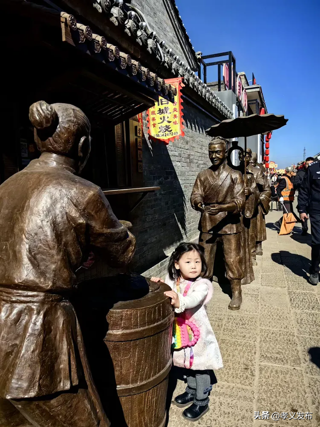 在孝义老城邂逅灿烂春光