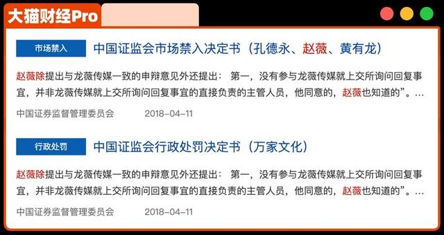 49岁赵薇现状：被圈内封杀只是冰山一角，如今1590万资产再遭冻结