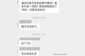 手把手教您，管道燃气用户如何自主报数图片