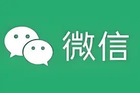 一个微信号能在两部手机上登录吗？图片