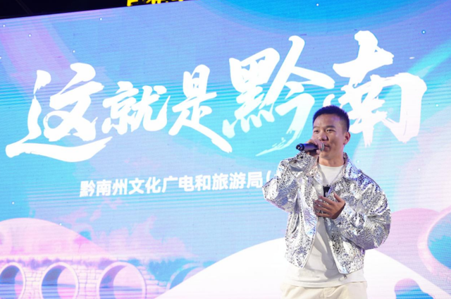 互动量超150万！“这就是黔南”青云市集专场路边音乐会举行