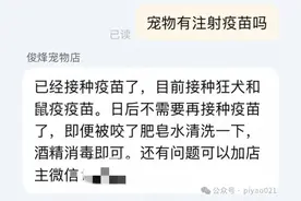暗访土拨鼠网购：要防疫证明？没有！怎么运输？普通快递！还敢买吗？图片