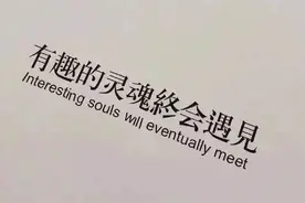 凡是找你借钱的人，90%的原因都是看你老实本分好欺负。图片