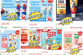 孩子几岁可以用成人牙膏？联名款儿童牙膏一上，价格贵上1倍多图片