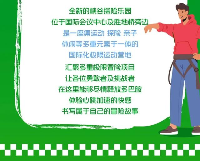 乘着高铁游白山 | “百区百景”打卡攻略之长白山华美胜地