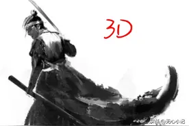 福彩3D24038期:独胆1，杀豹子组三号，1路号居多，和值11 17 18图片